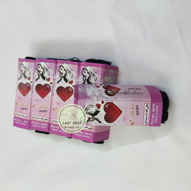 خرید جوراب پارازین