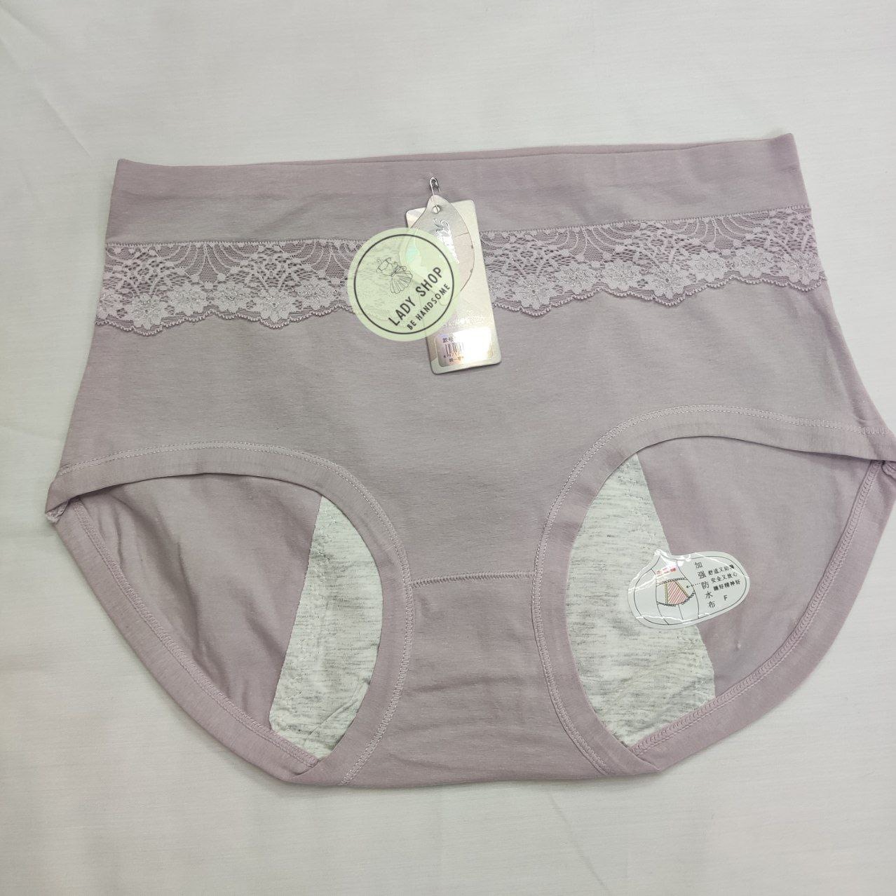 خرید آنلاین شورت بهداشتی زنانه