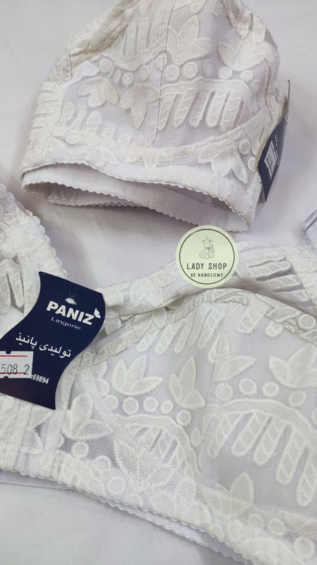 جدیدترین لباس زیر زنانه