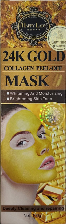 ماسک لایه بردار