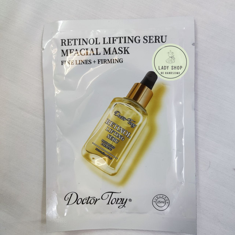 ماسک جوان سازی