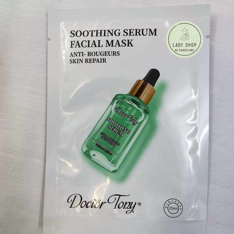 ماسک جوان کننده