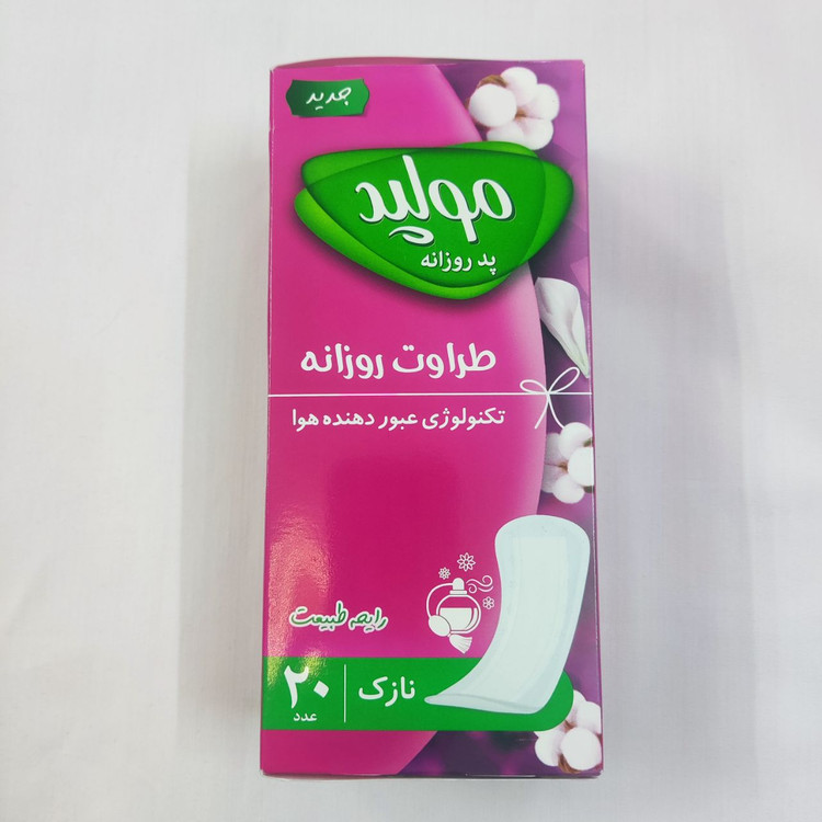 پد روزانه مولپد