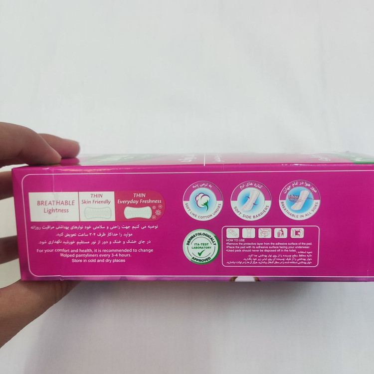 پد روزانه زنانه