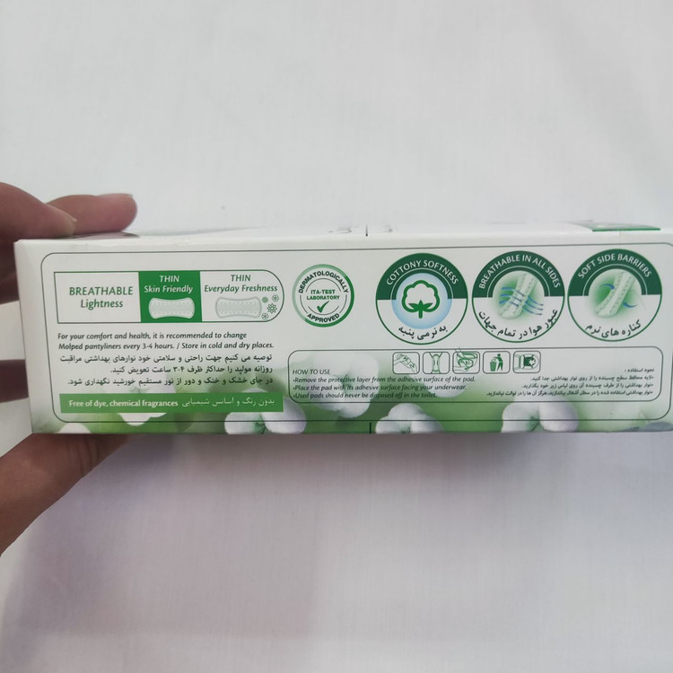 پد روزانه برای پوست های حساس