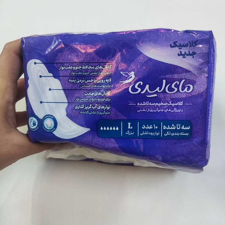 نیوار بهداشتی ضخیم