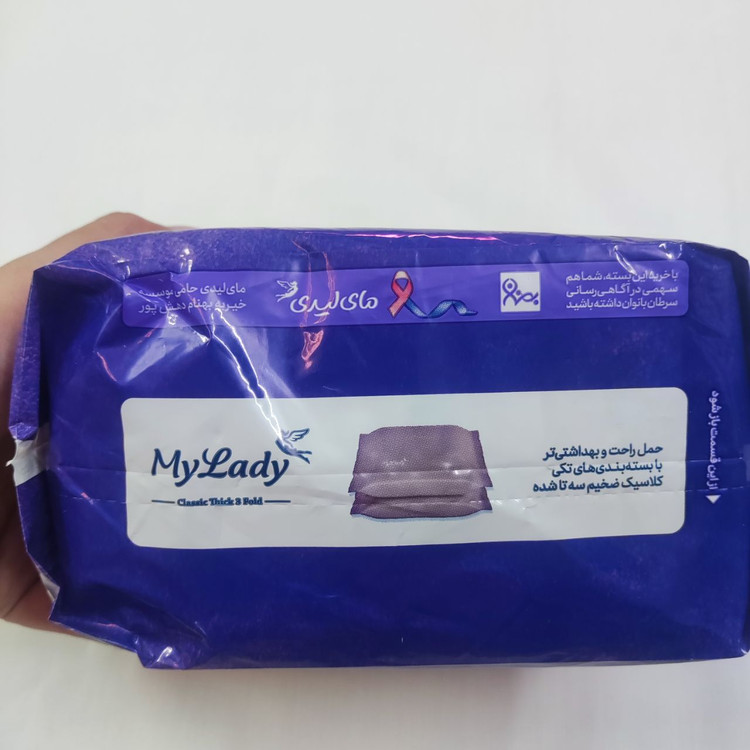 نوار بهداشتی مای لیدی