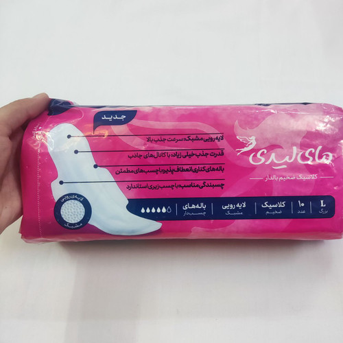 نوار بهداشتی مای لیدی