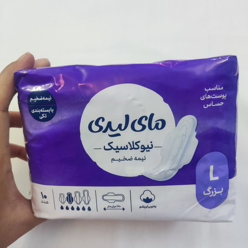 نوار بهداشتی سه تا شده