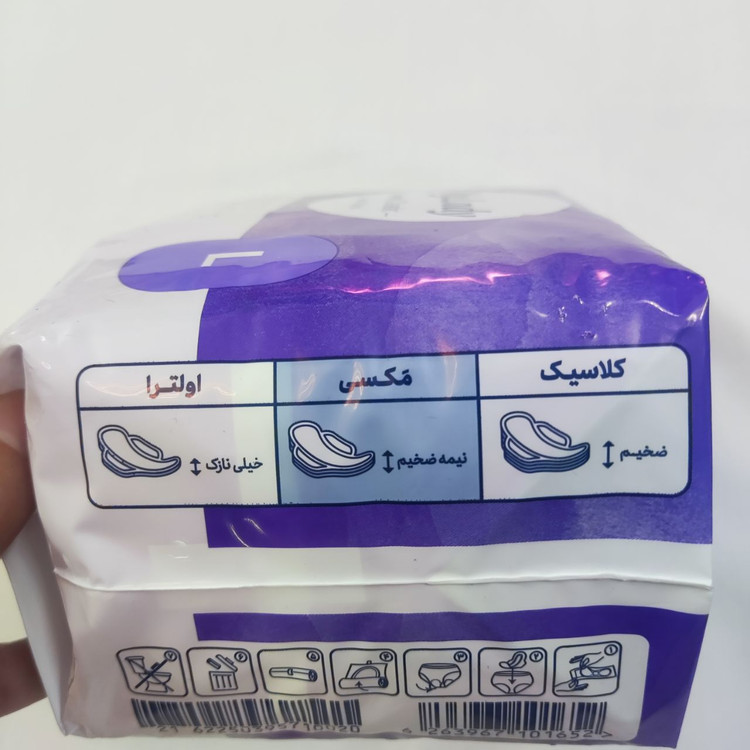 نوار بهداشتی مای لیدی