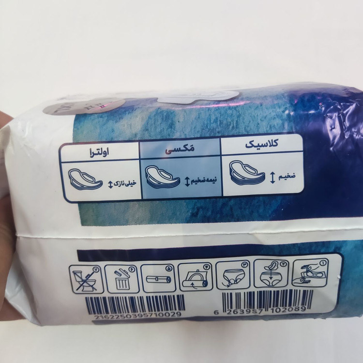 نوار بهداشتی مای لیدی