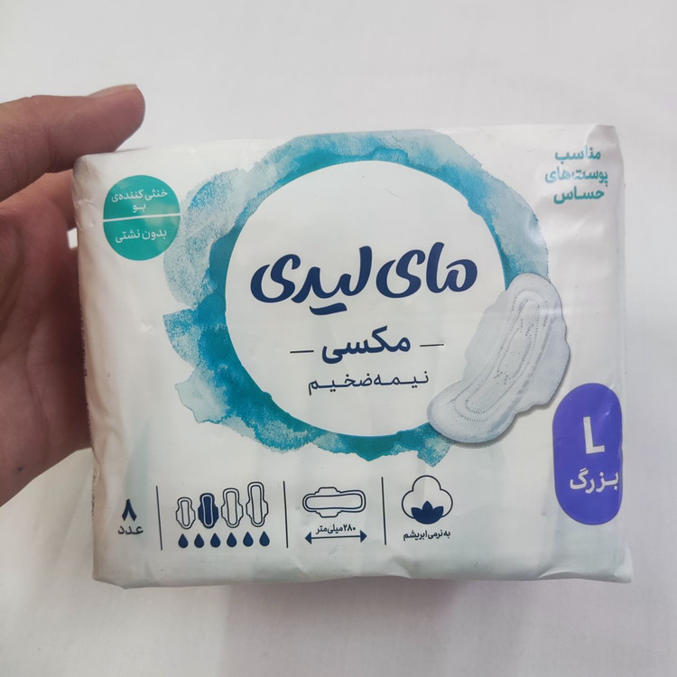 نوار بهداشتی مای لیدی