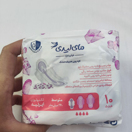 نوار بهداشتی مای لیدی نازک