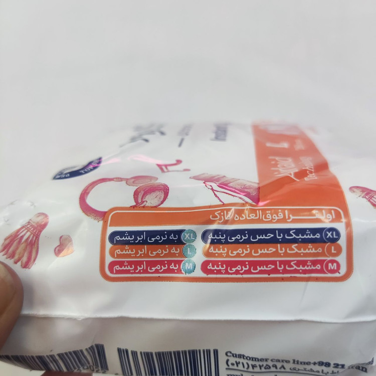 نوار بهداشتی مای لیدی