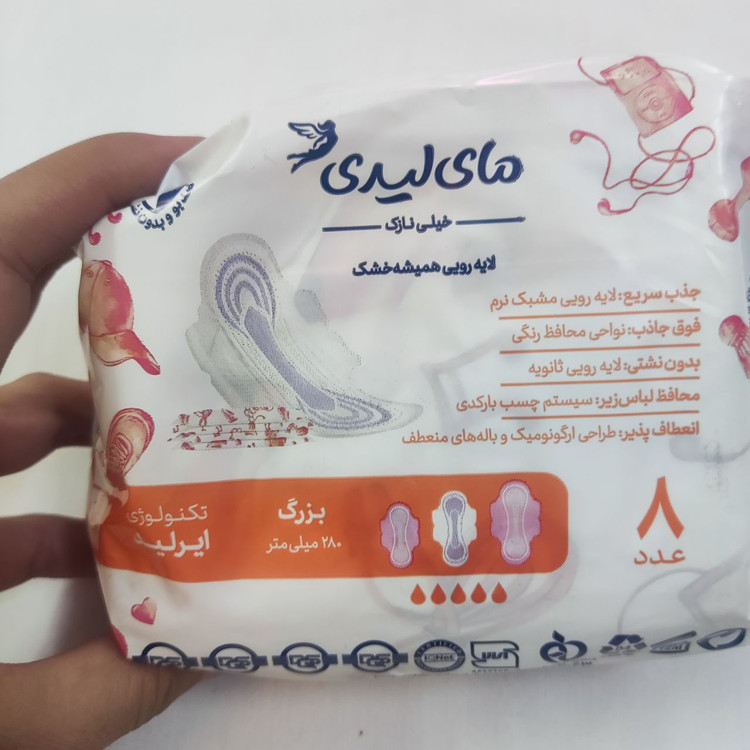 نوار بهداشتی نازک