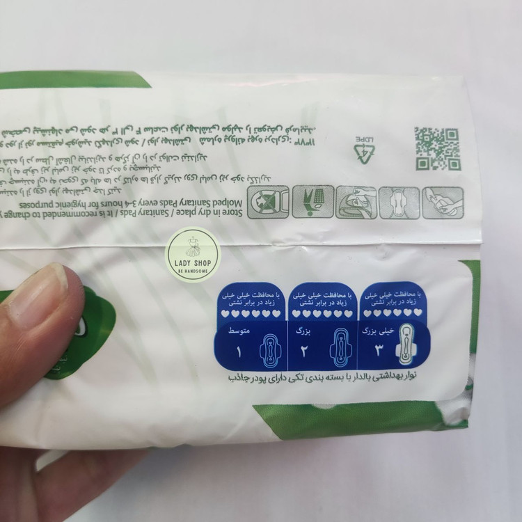 نوار بهداشتی ضخیم