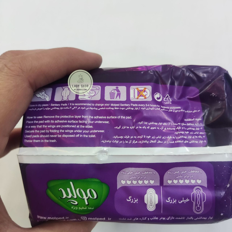 نوار بهداشتی با جذب بالا