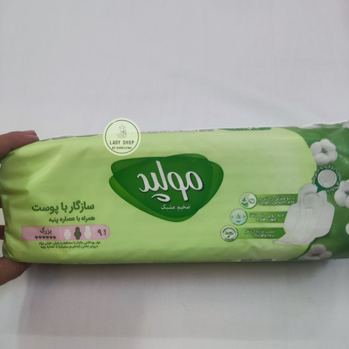 نوار بهداشتی مولپد