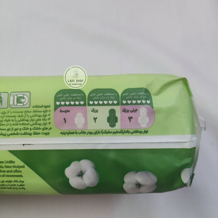 نوار بهداشتی ارزان