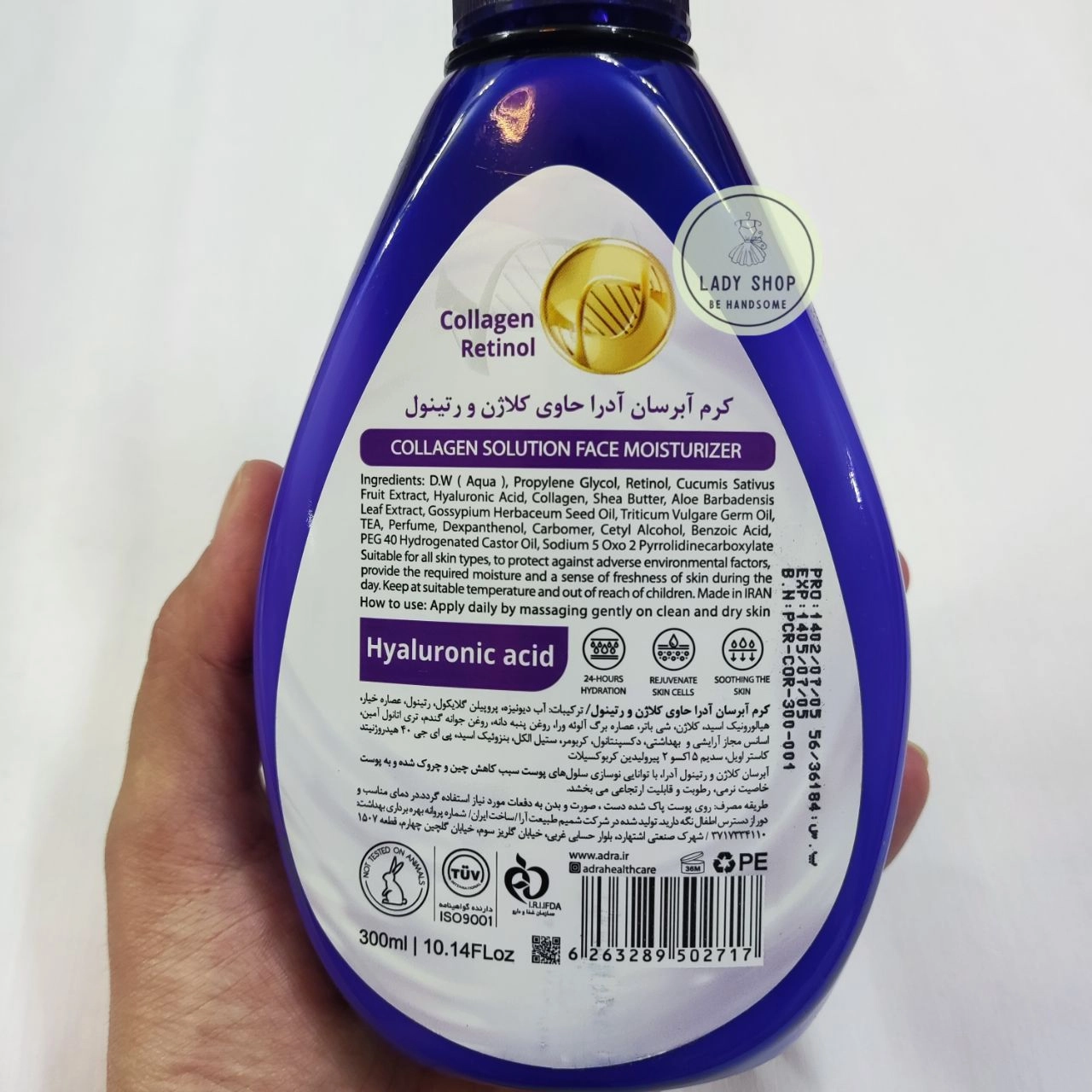 کرم برای پوست های خشک