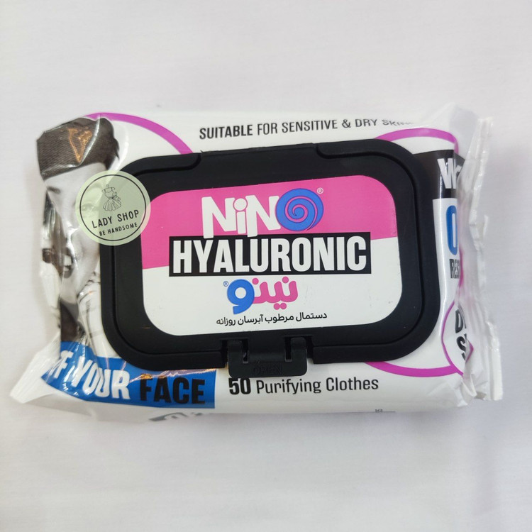 دستمال مرطوب آرایش