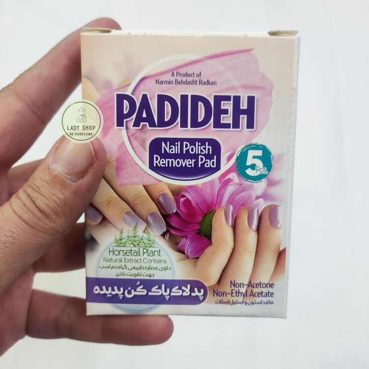 لاک پاک کن