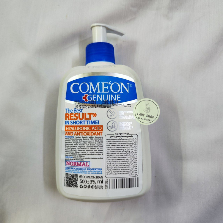 ژل شستشوی صورت