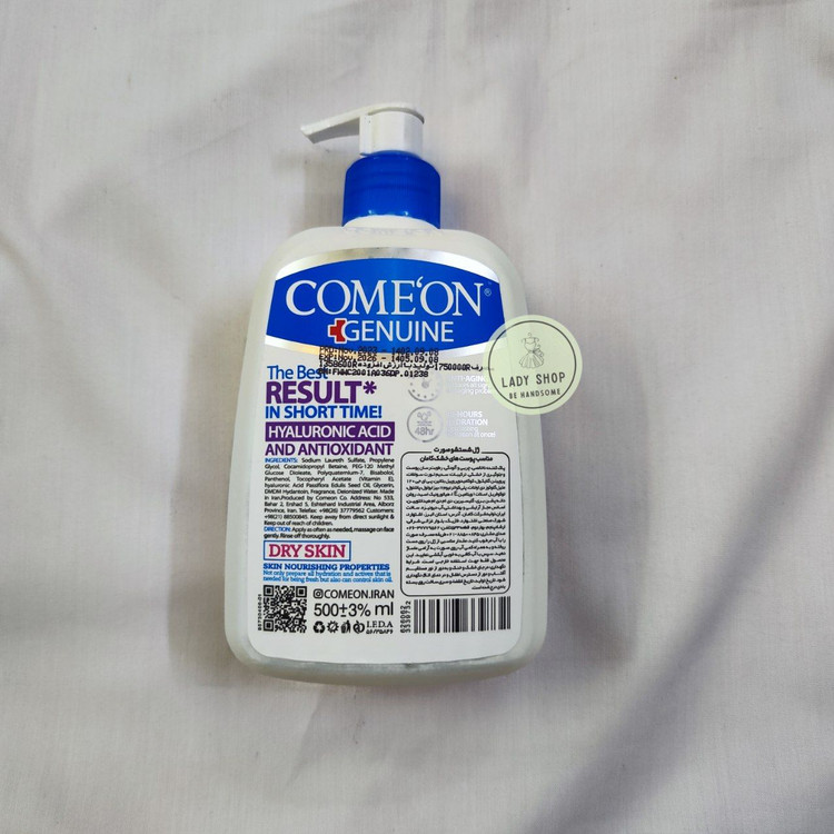 فوم شستشو صورت