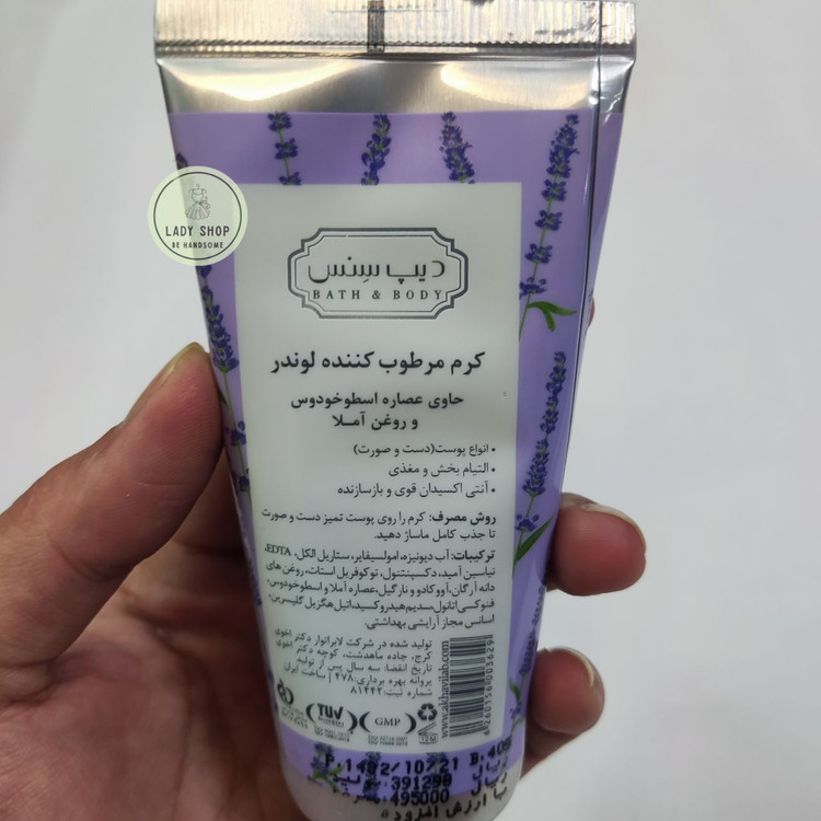 کرم deep sense
