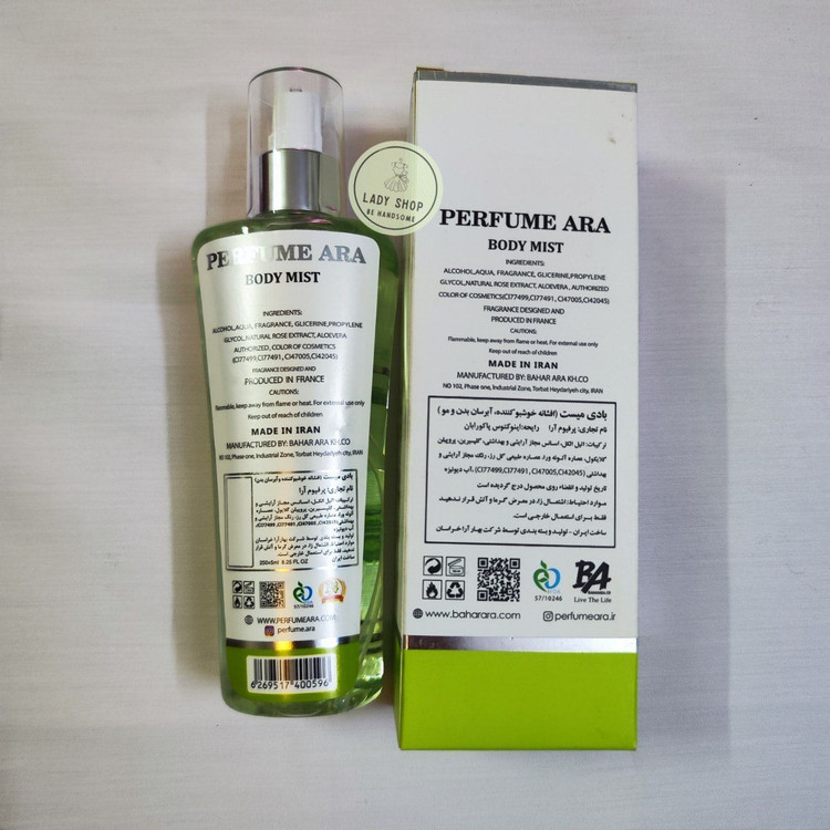 بادی میست مردانه