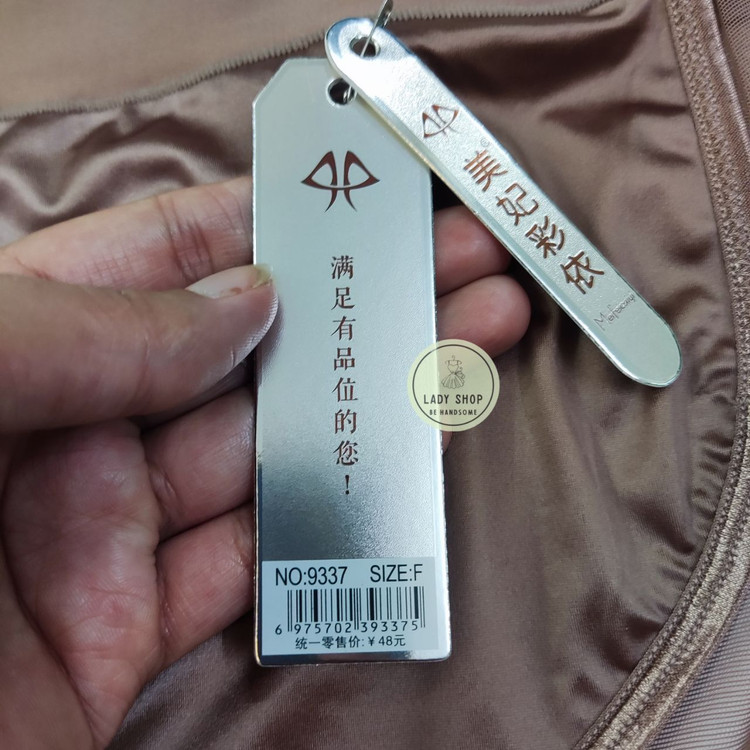 شیک ترین لباس زیر دخترانه