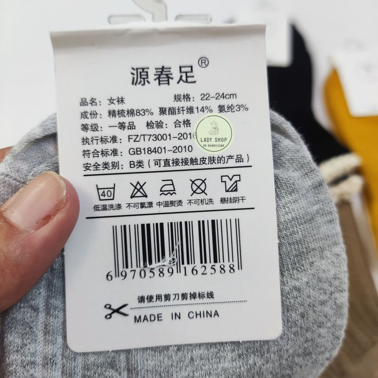 جوراب تک رنگ زنانه