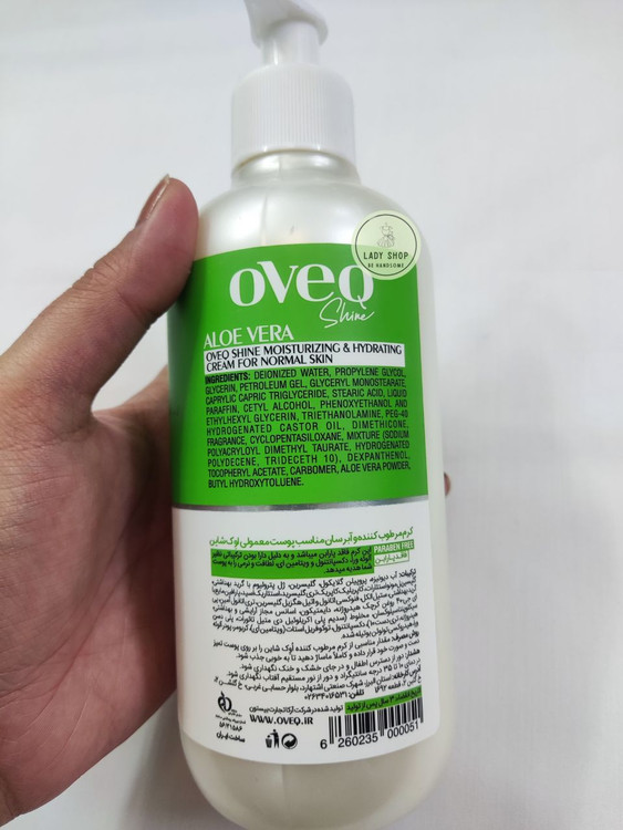 مرطوب کننده اوک شاین