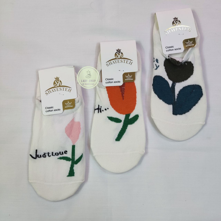 خوشگل ترین طرح جوراب های ترند