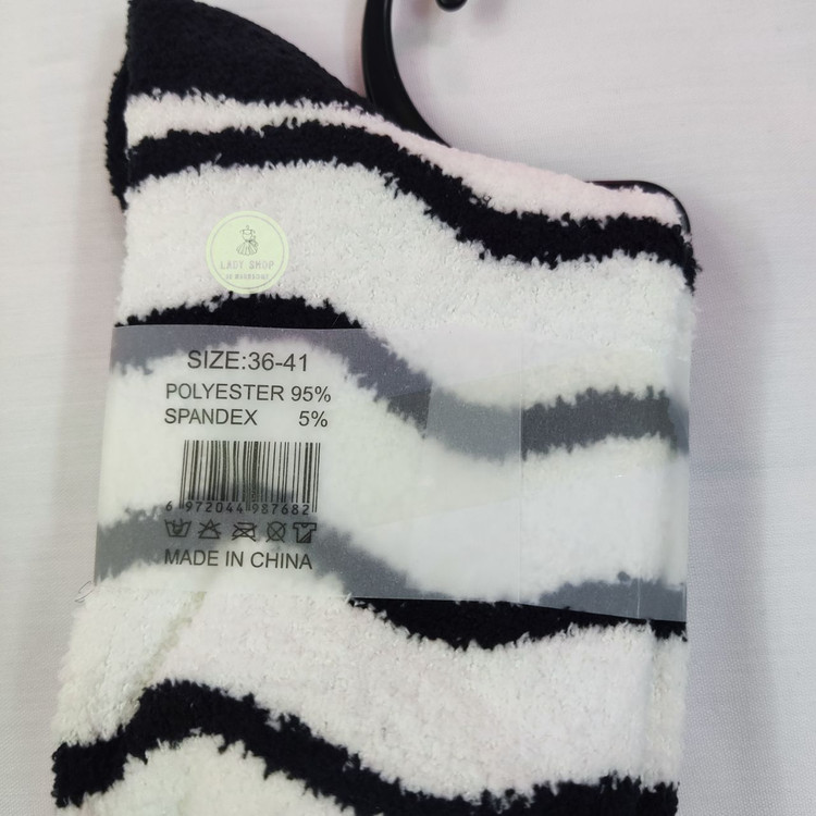 خریدنرم ترین جوراب موهر دنیا