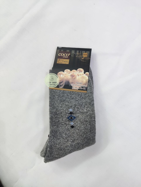 گرم ترین جوراب مردانه