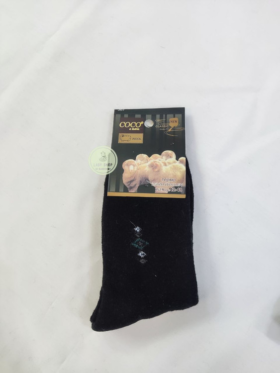 جوراب پاییزه مردانه