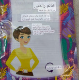 کاهش دهنده درد پریودی