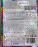 پد ضد درد پریودی