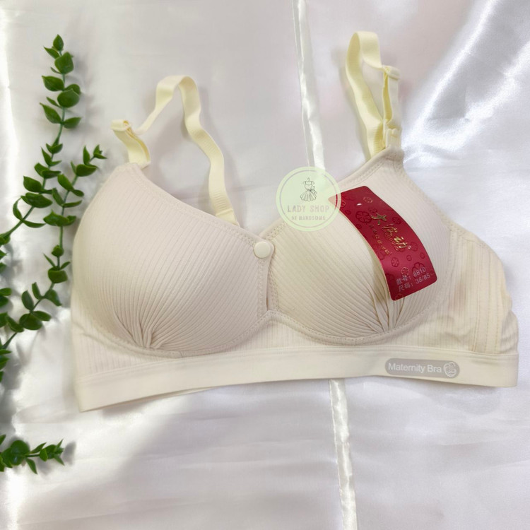 خرید سوتین شیردهی درجه یک