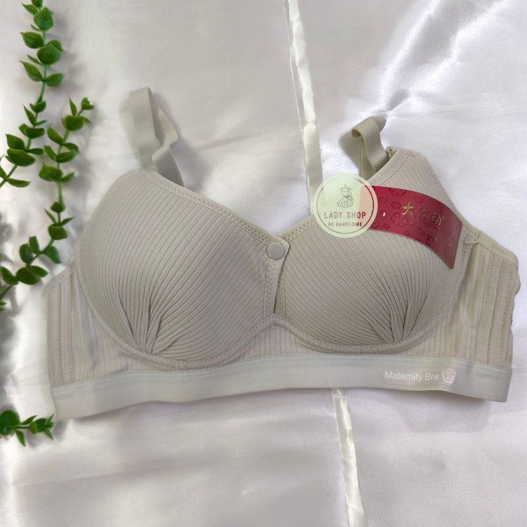 سوتین شیردهی چیست